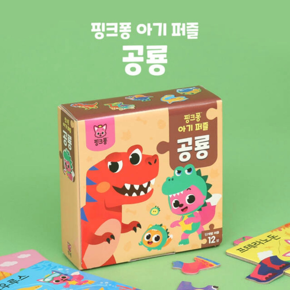 韓國直送|PINKFONG / BEBEFINN 拼圖