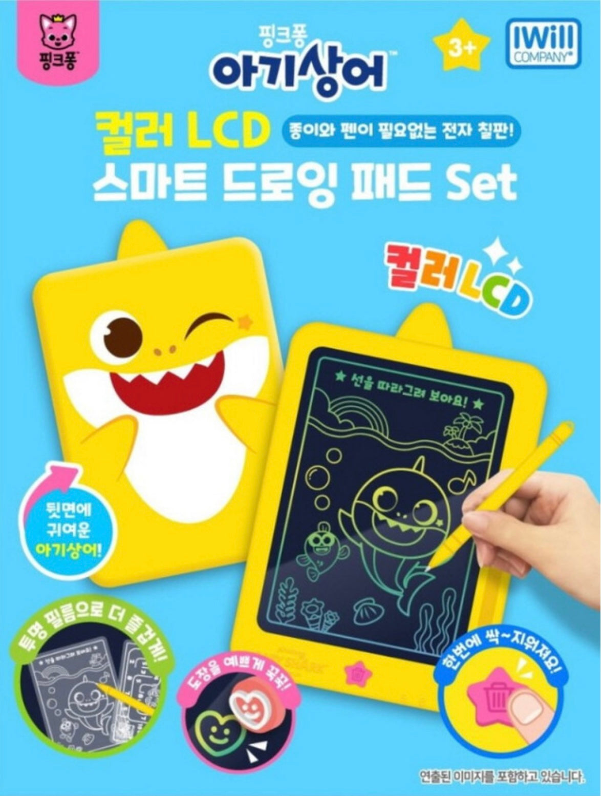 韓國直送|BABY SHARK / PINKFONG LCD電子畫板
