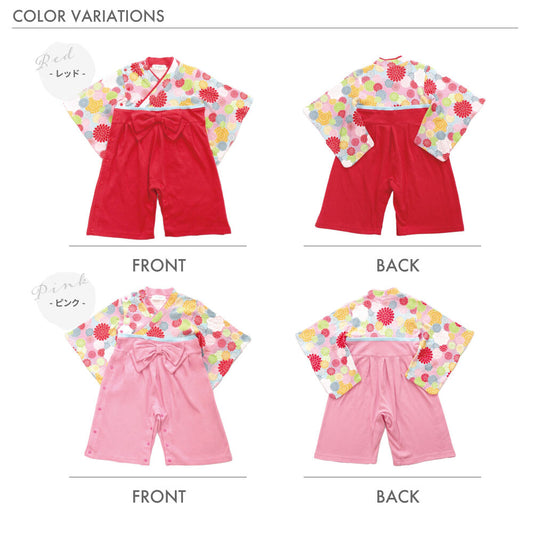 Direct from Japan | AENAK colorful chrysanthemum pattern kimono jumpsuit