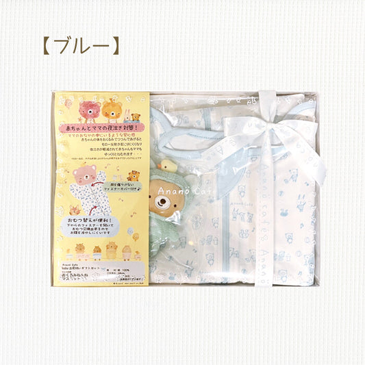 日本製|初生BB禮盒套裝2件套(包巾睡袋+搖鈴公仔)