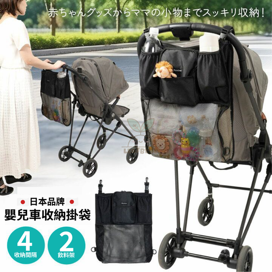 日本直送 | 嬰兒車可折疊保溫收納包