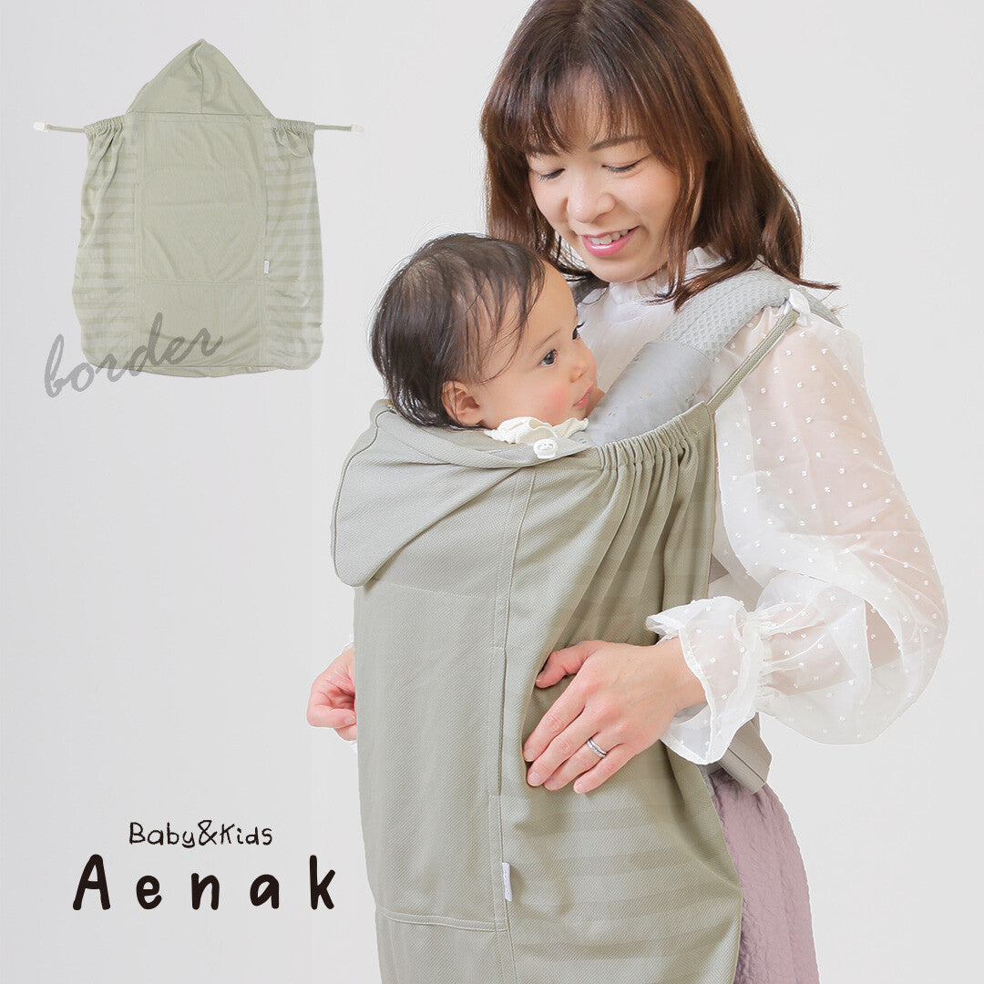 日本直送 | AENAK 防UV灰色袋鼠口袋多用途斗篷