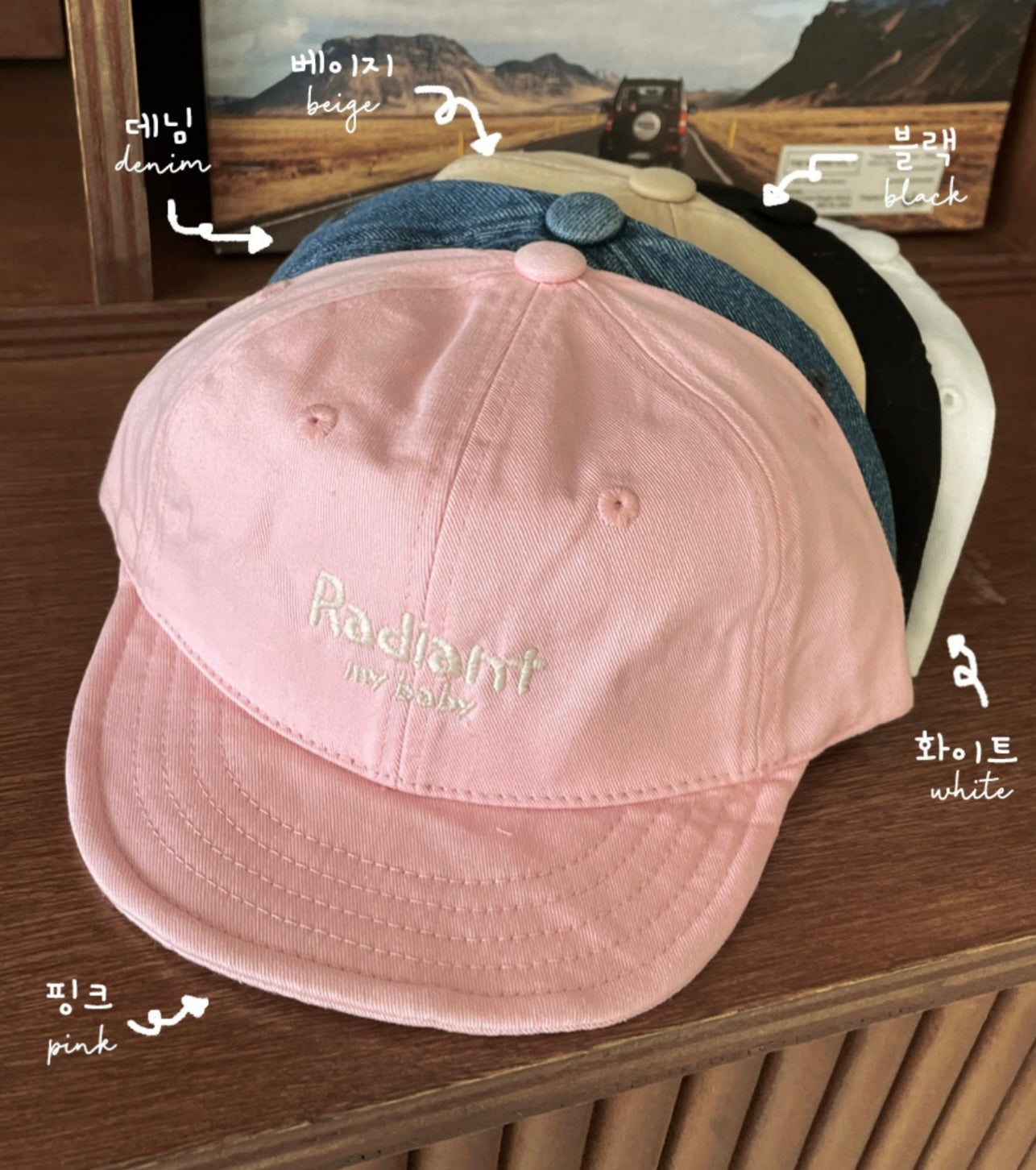 韓國製|客製化刺繡日常純色棒球帽