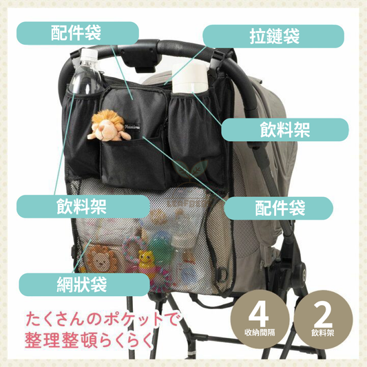 日本直送 | 嬰兒車可折疊保溫收納包