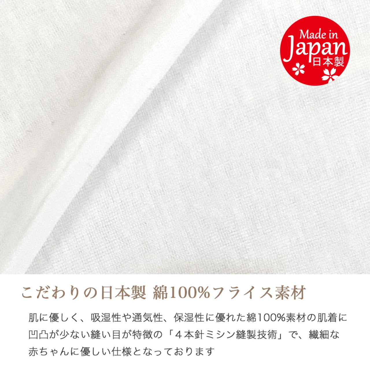 Made in Japan | AENAK newborn baby cotton pure white jumpsuit
