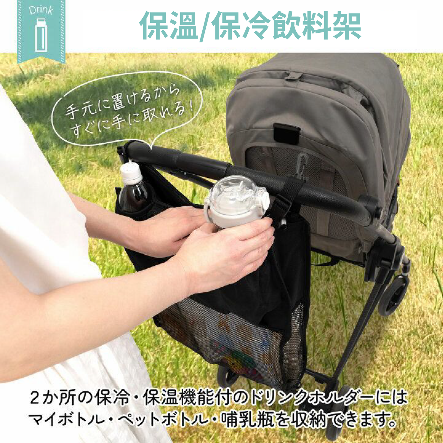 日本直送 | 嬰兒車可折疊保溫收納包
