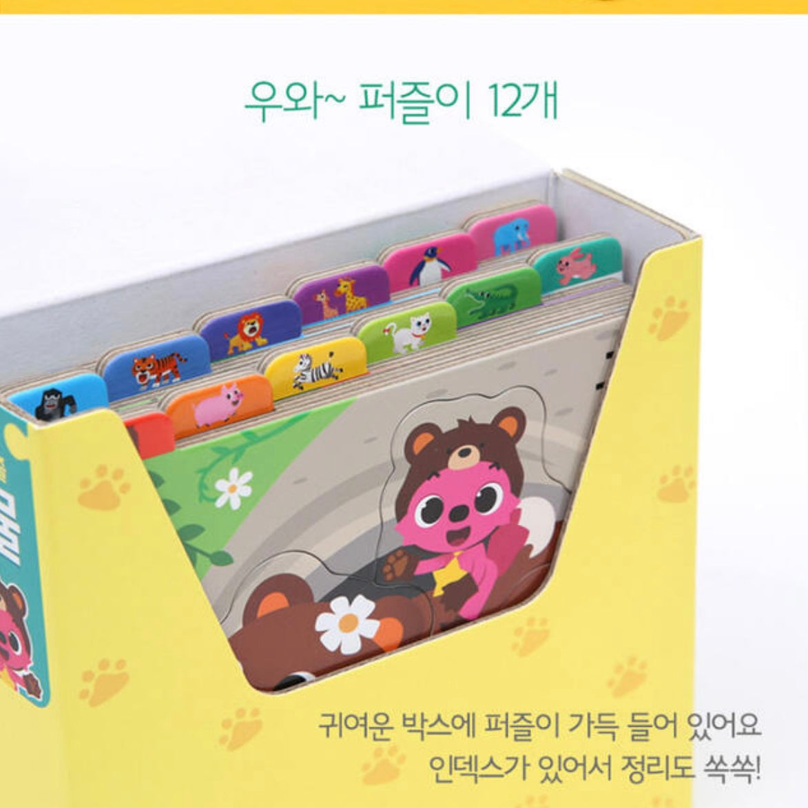 韓國直送|PINKFONG / BEBEFINN 拼圖