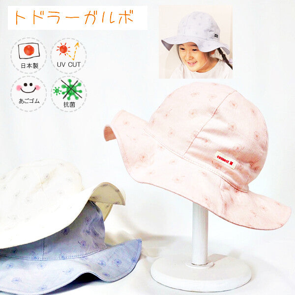 日本製 | 木棉花防UV雙層紗布彎邊漁夫帽