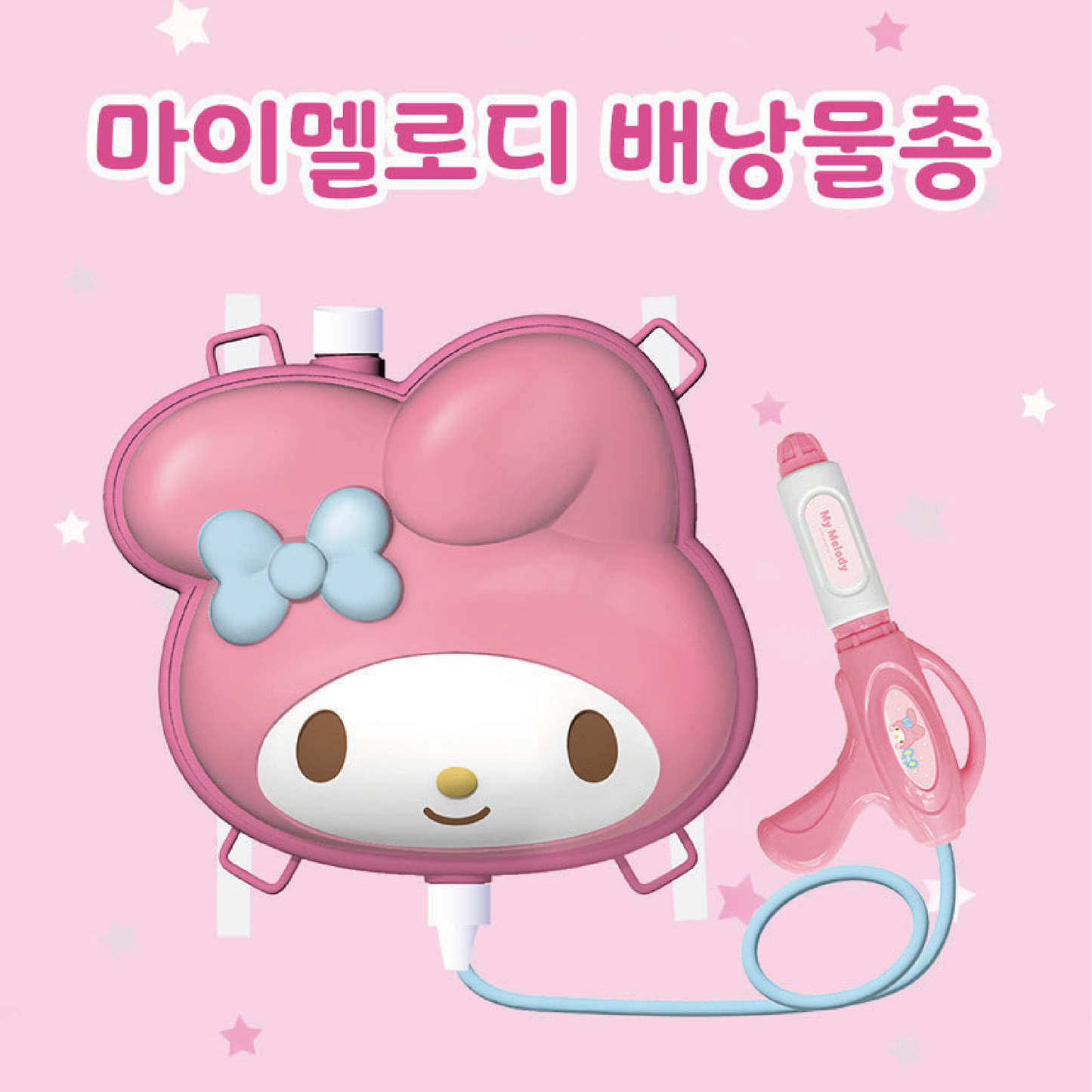 Directly from Korea|MY MELODY backpack water gun