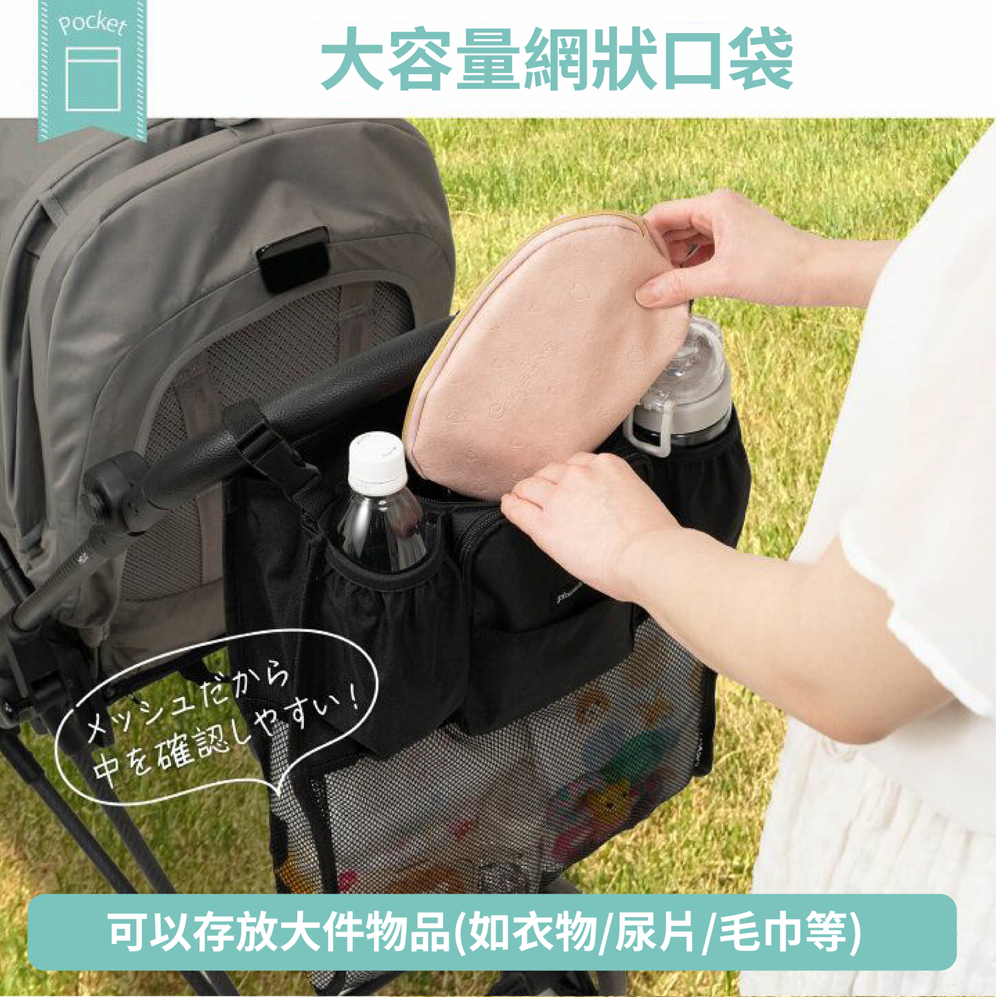 日本直送 | 嬰兒車可折疊保溫收納包