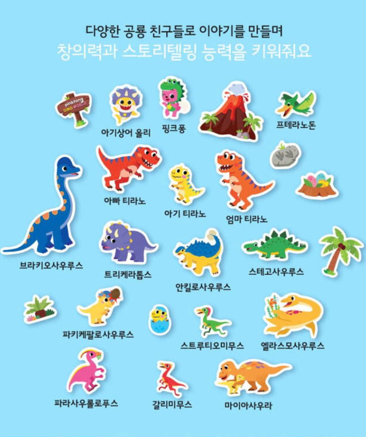 韓國直送|BABY SHARK 沖涼貼紙