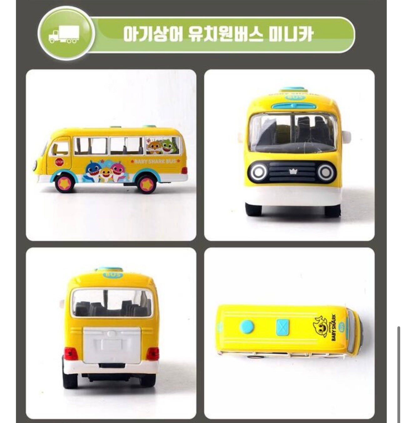 Direct delivery from Korea|BABY SHARK / PINKFONG school bus pull-back toy car
