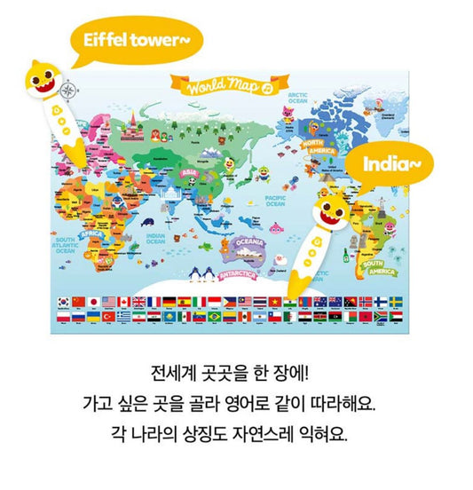 Direct delivery from Korea | BABY SHARK English reading set