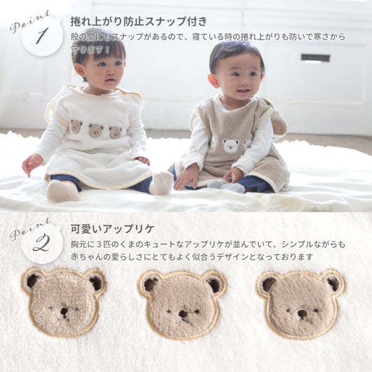 Direct shipping from Japan | AENAK Baby Bear Anti-Kick Sleeping Bag