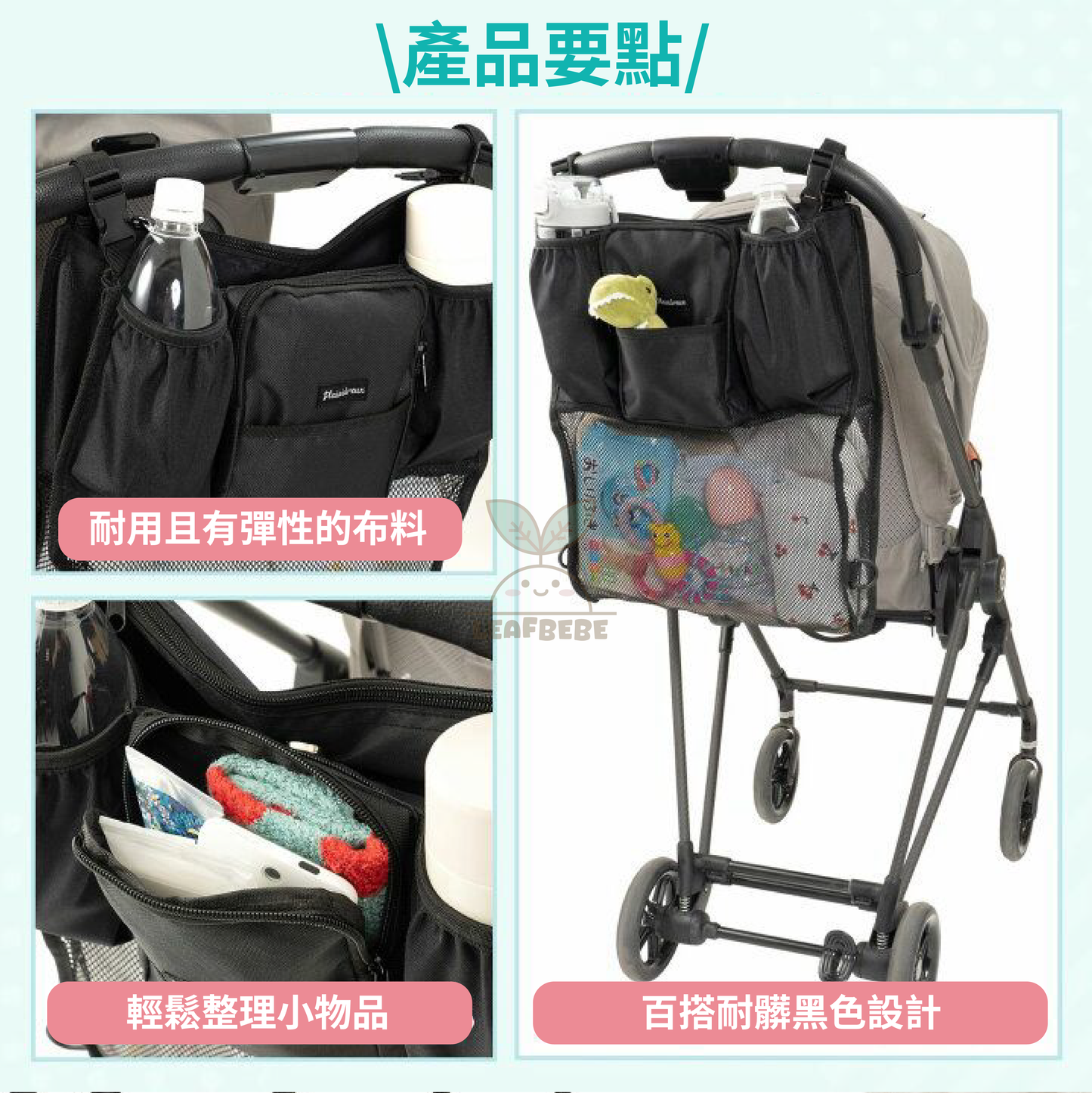 日本直送 | 嬰兒車可折疊保溫收納包