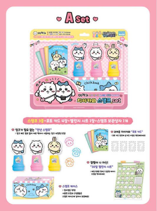 Direct shipping from Korea|CHIIKAWA stamp set