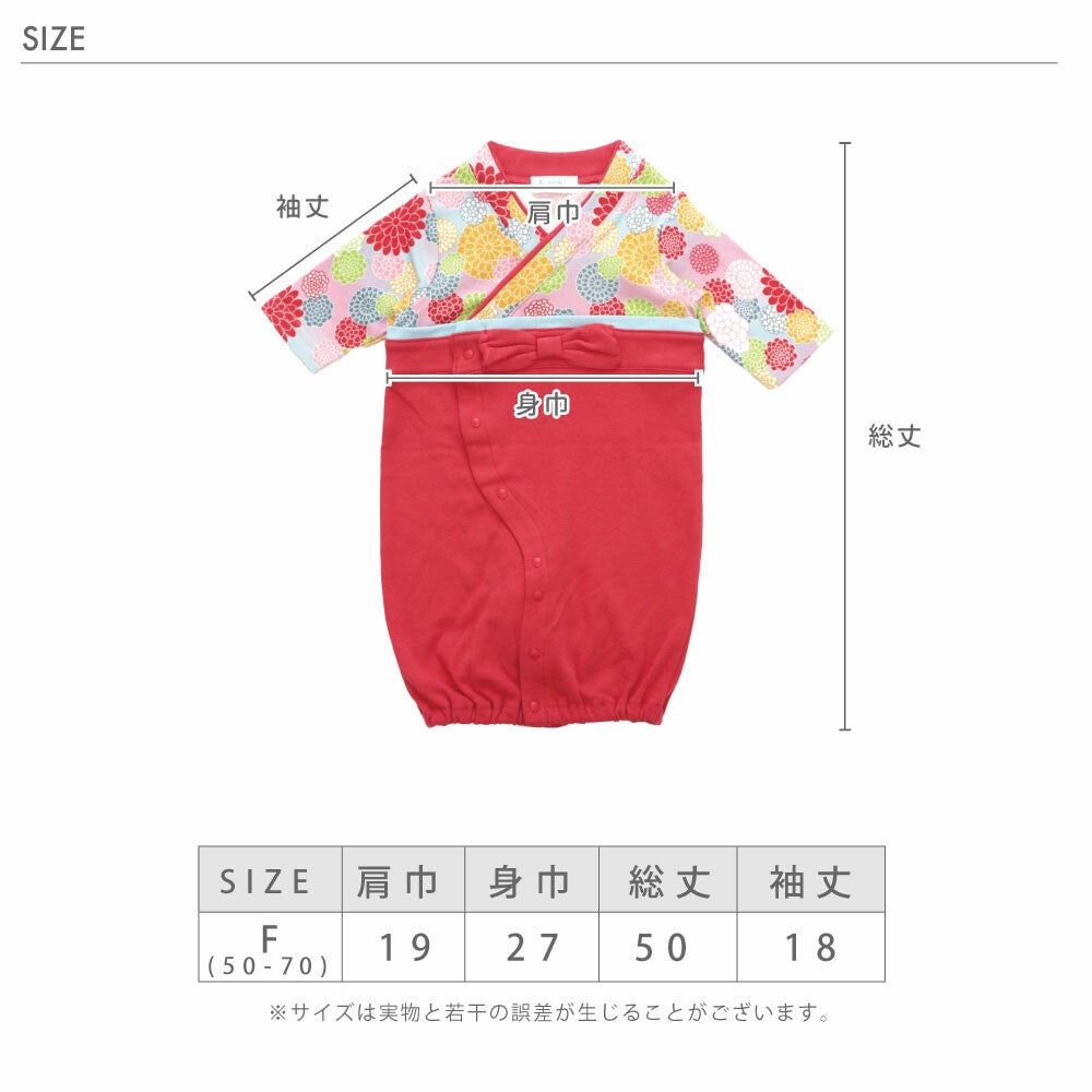 日本直送 | AENAK 彩色菊花圖案兩著和服