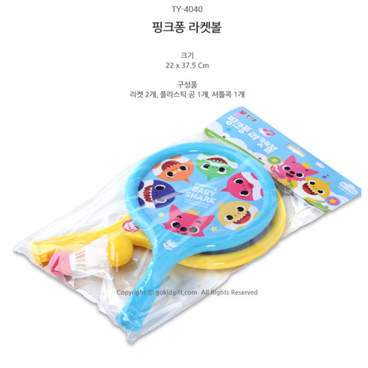 韓國直送|BABY SHARK 羽毛球拍套裝