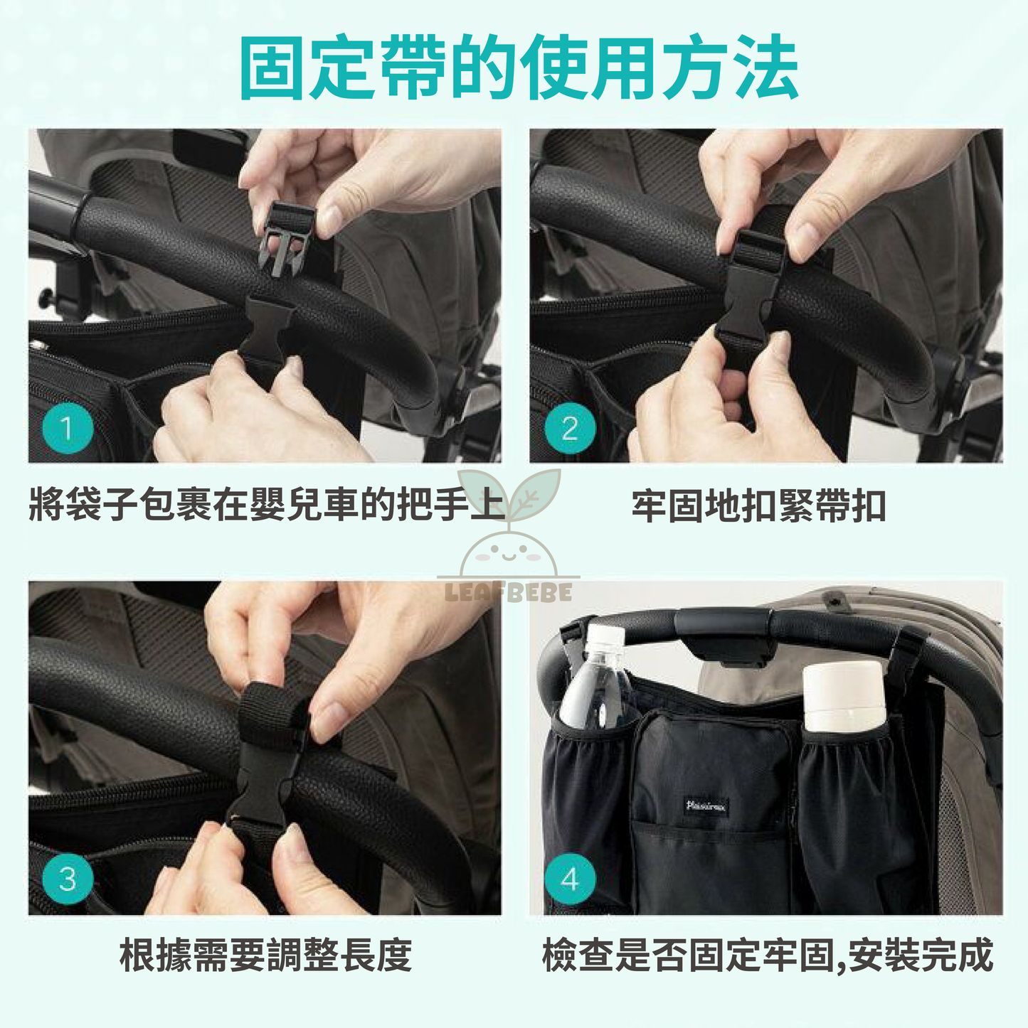 日本直送 | 嬰兒車可折疊保溫收納包