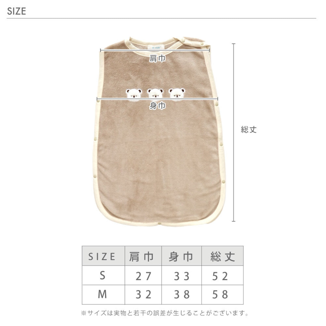 Direct shipping from Japan | AENAK Baby Bear Anti-Kick Sleeping Bag