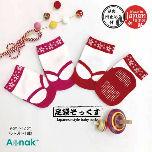 Made in Japan | AENAK Imitation Clogs Non-slip Socks for Girls