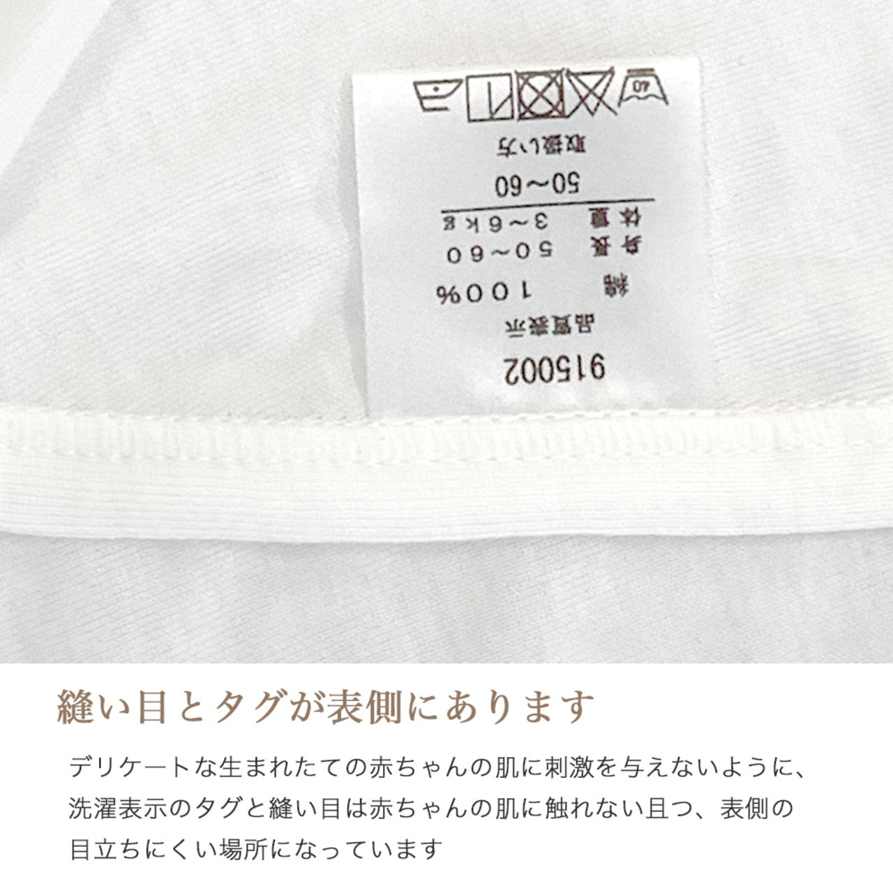 Made in Japan | AENAK newborn baby cotton pure white jumpsuit