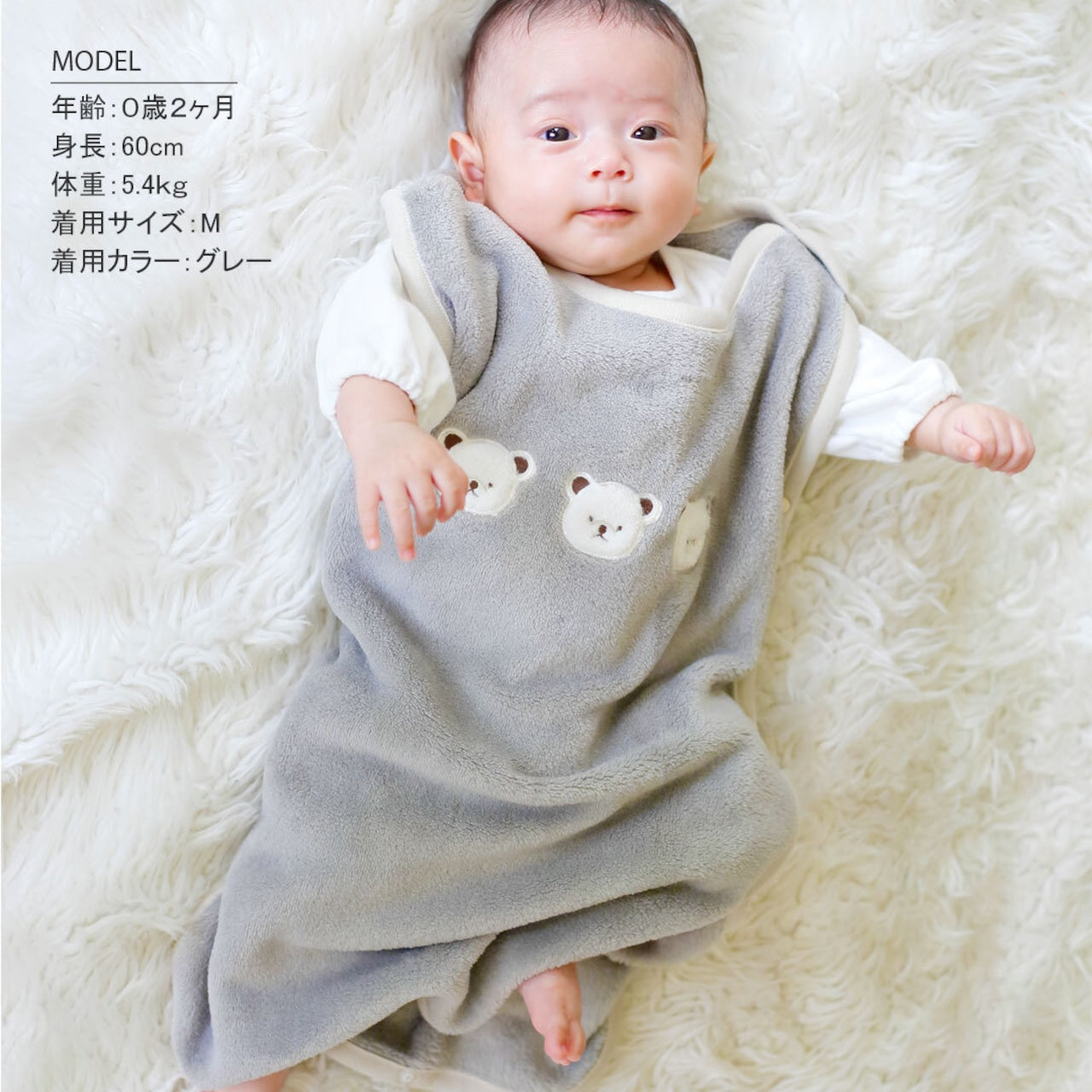 Direct shipping from Japan | AENAK Baby Bear Anti-Kick Sleeping Bag