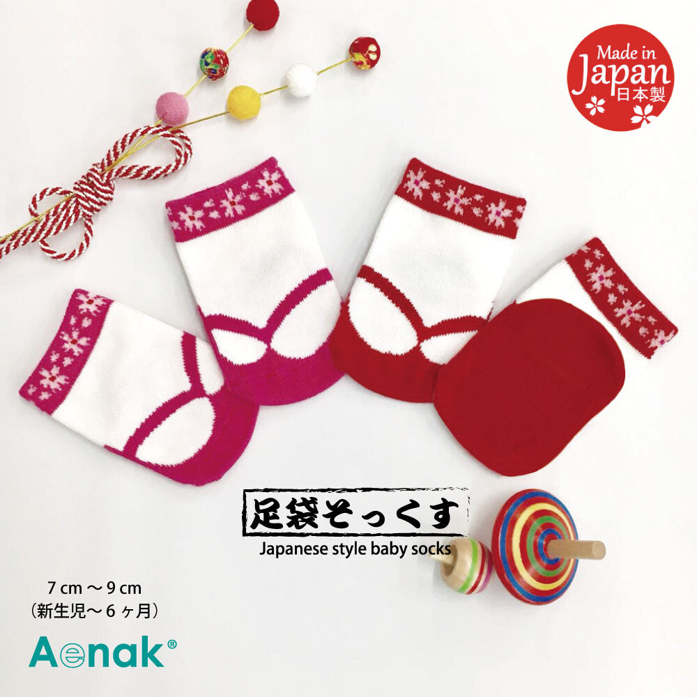 Made in Japan | AENAK Imitation Clogs Non-slip Socks for Girls