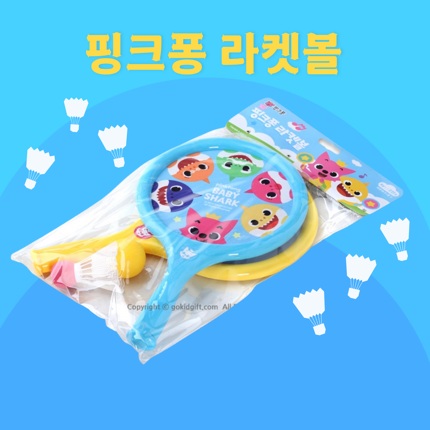 韓國直送|BABY SHARK 羽毛球拍套裝