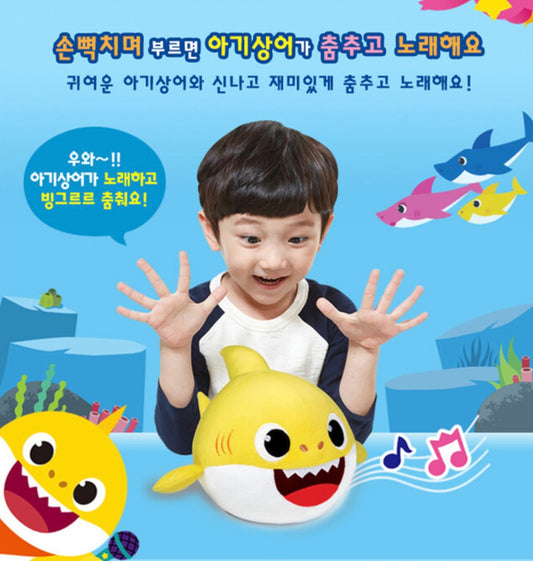 韓國直送|BABY SHARK 音樂跳舞毛公仔
