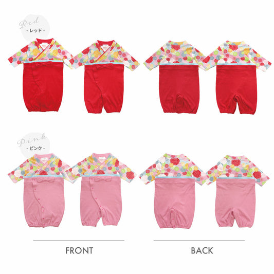 Direct from Japan | AENAK Colorful Chrysanthemum Pattern Two-piece Kimono