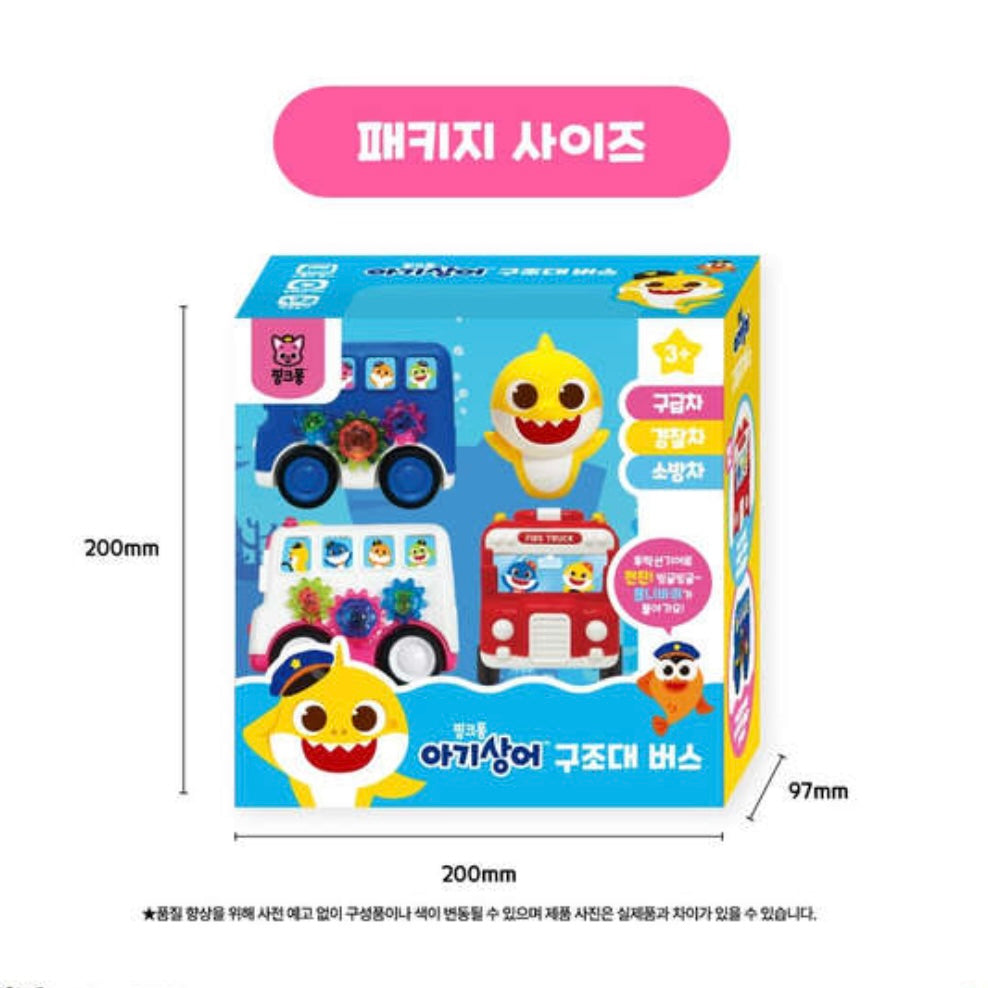 Direct shipping from Korea|BABY SHARK rescue vehicle toy set