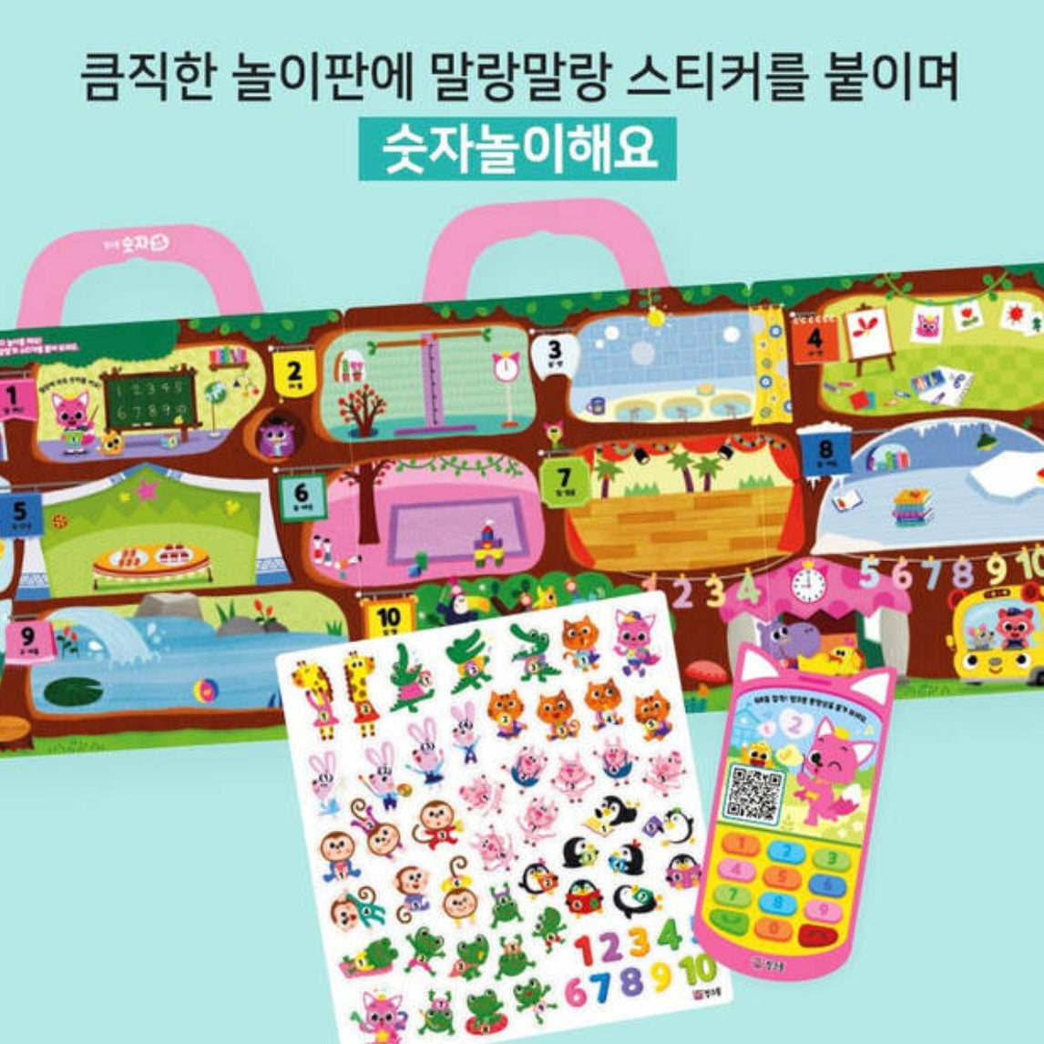 Direct shipping from Korea | BABY SHARK X PINKFONG Portable Sticker Book