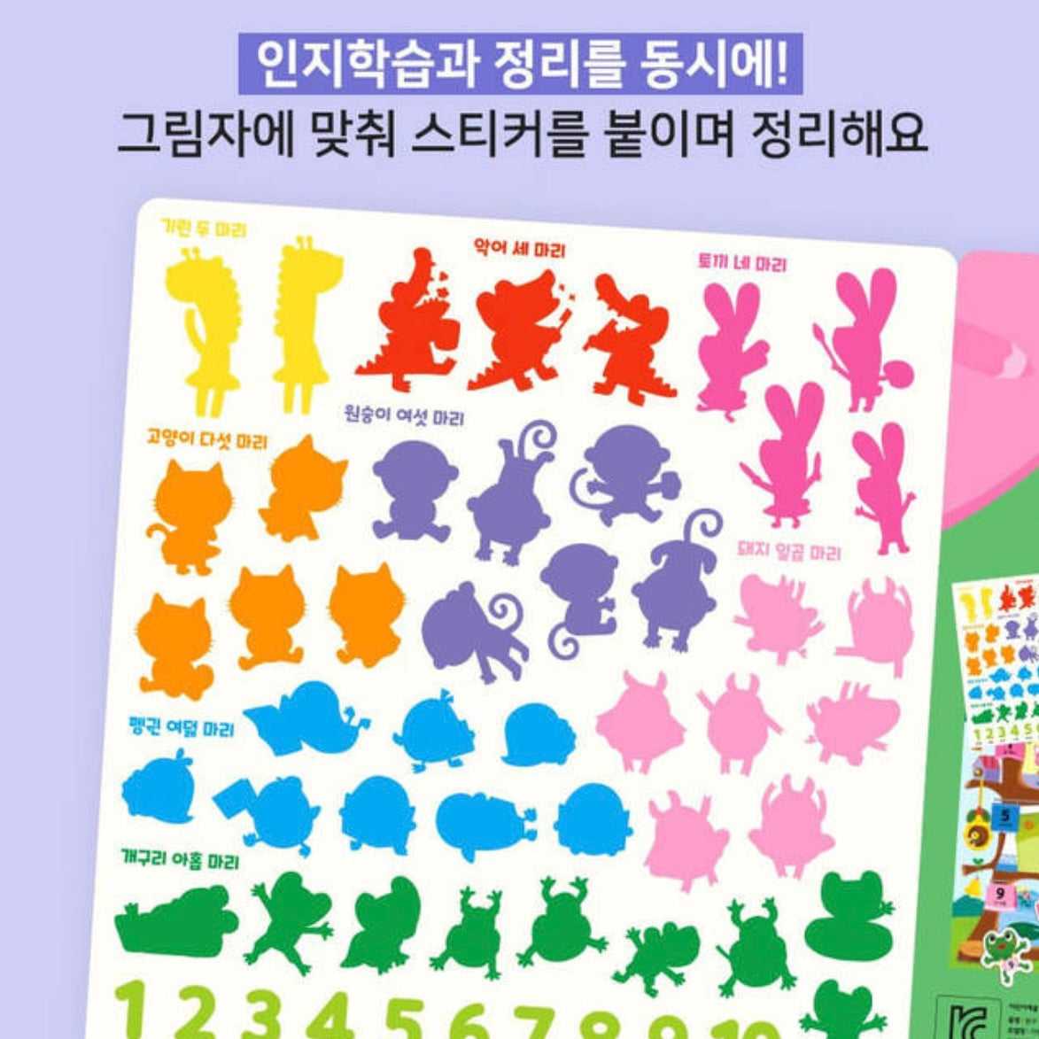 Direct shipping from Korea | BABY SHARK X PINKFONG Portable Sticker Book