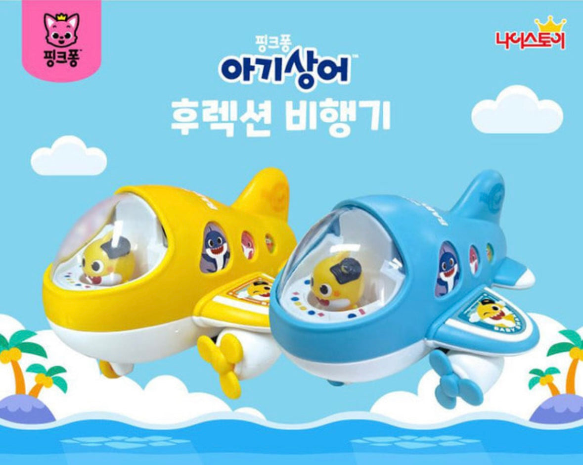 韓國直送|BABY SHARK 直升機迴力玩具