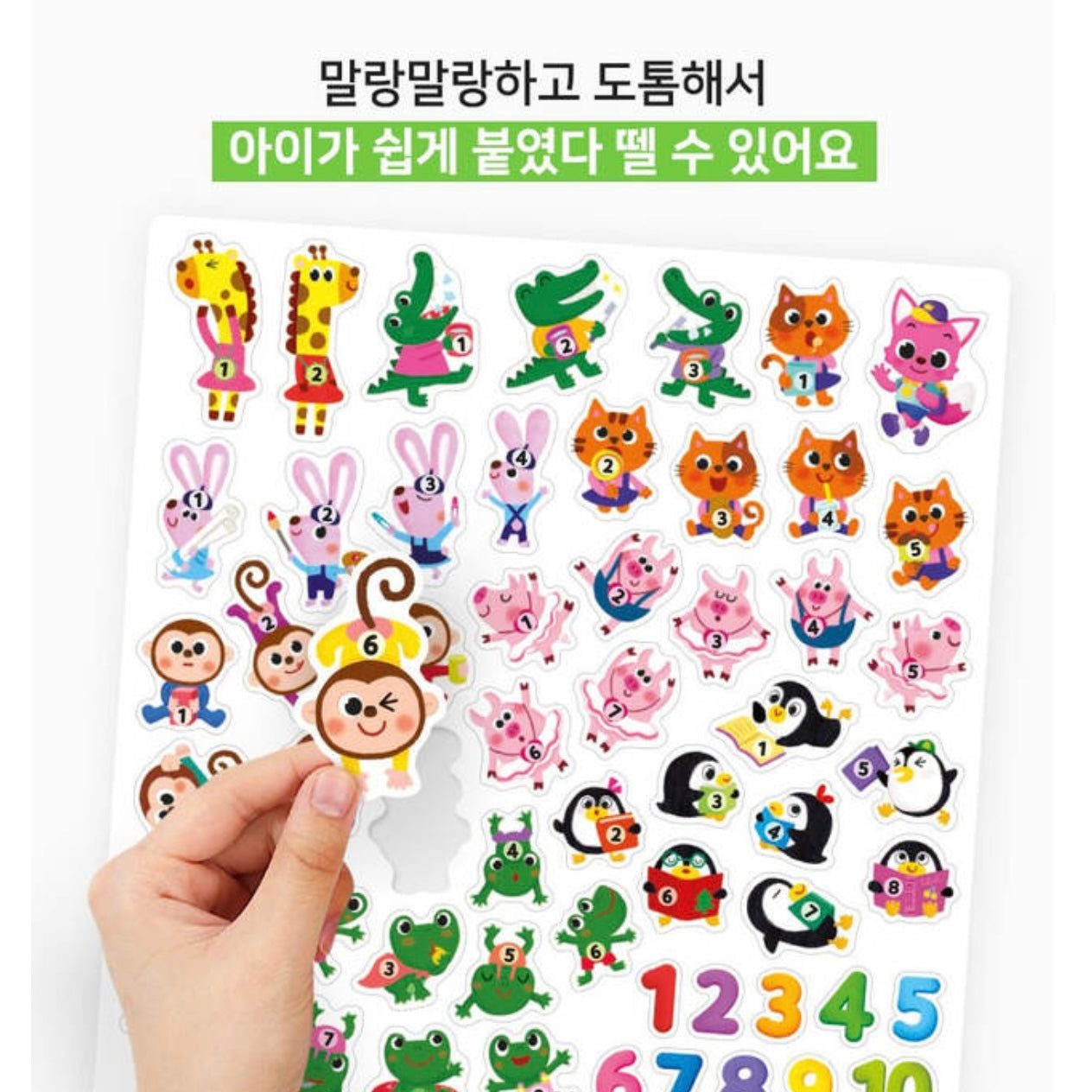 Direct shipping from Korea | BABY SHARK X PINKFONG Portable Sticker Book