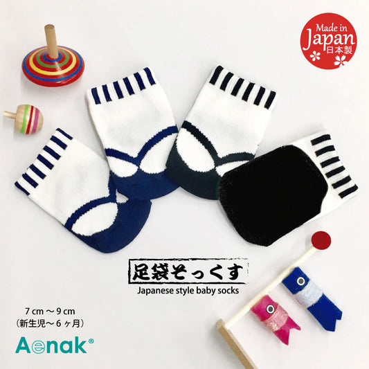 Made in Japan | AENAK Imitation Clogs Men's Anti-Slip Socks