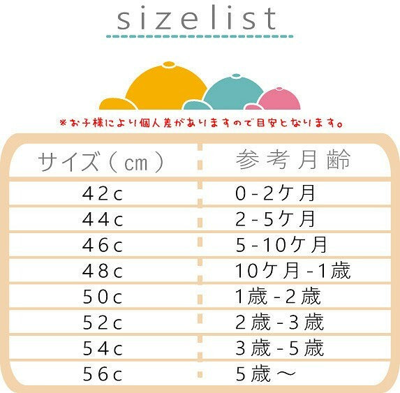 日本製 | 木棉花防UV雙層紗布彎邊漁夫帽