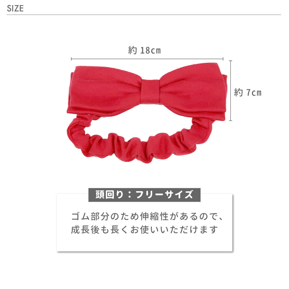 日本直送 | AENAK 蝴蝶結和服頭帶