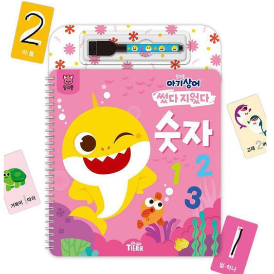 韓國直送|BABY SHARK 可重複寫字學習簿(數字/英文字)