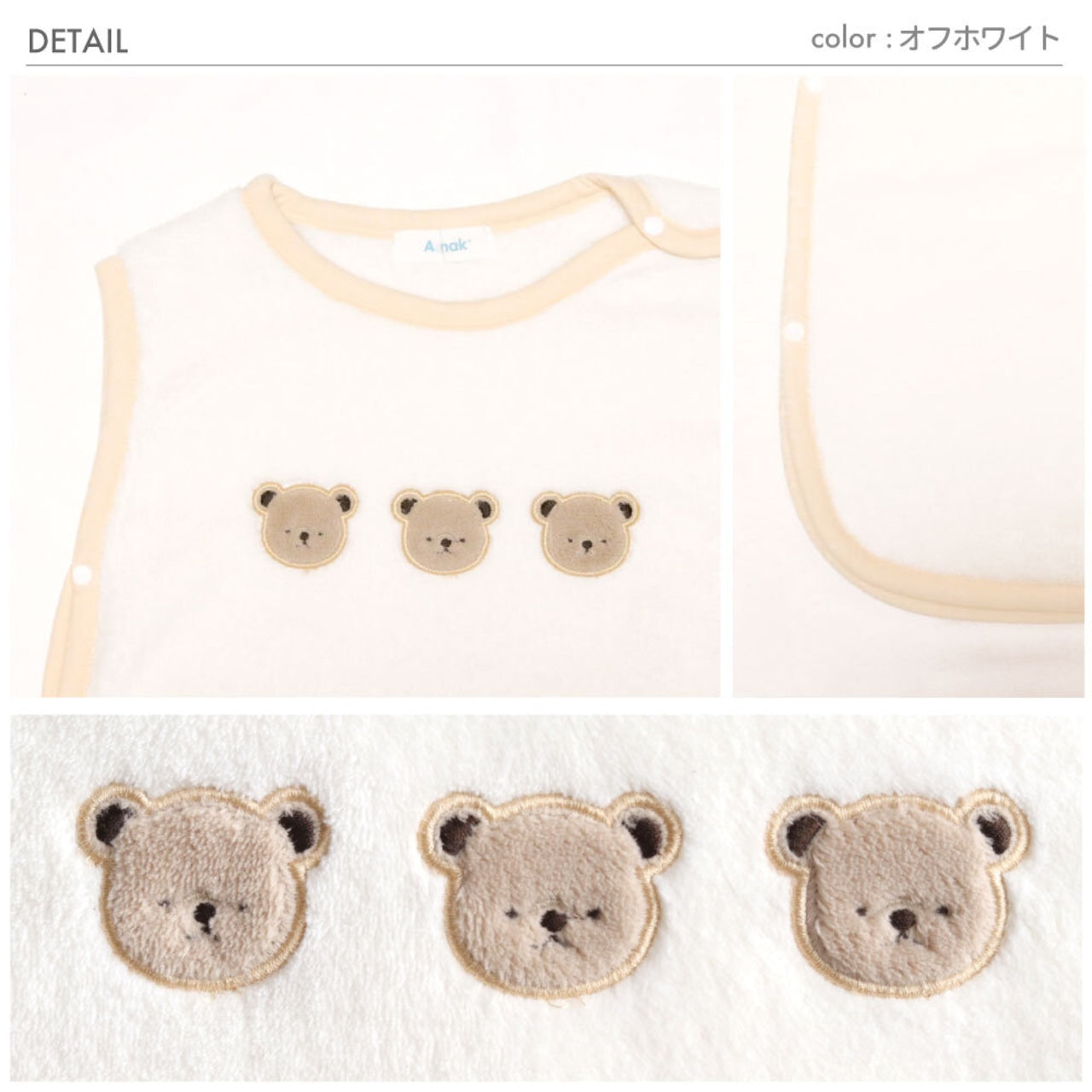Direct shipping from Japan | AENAK Baby Bear Anti-Kick Sleeping Bag