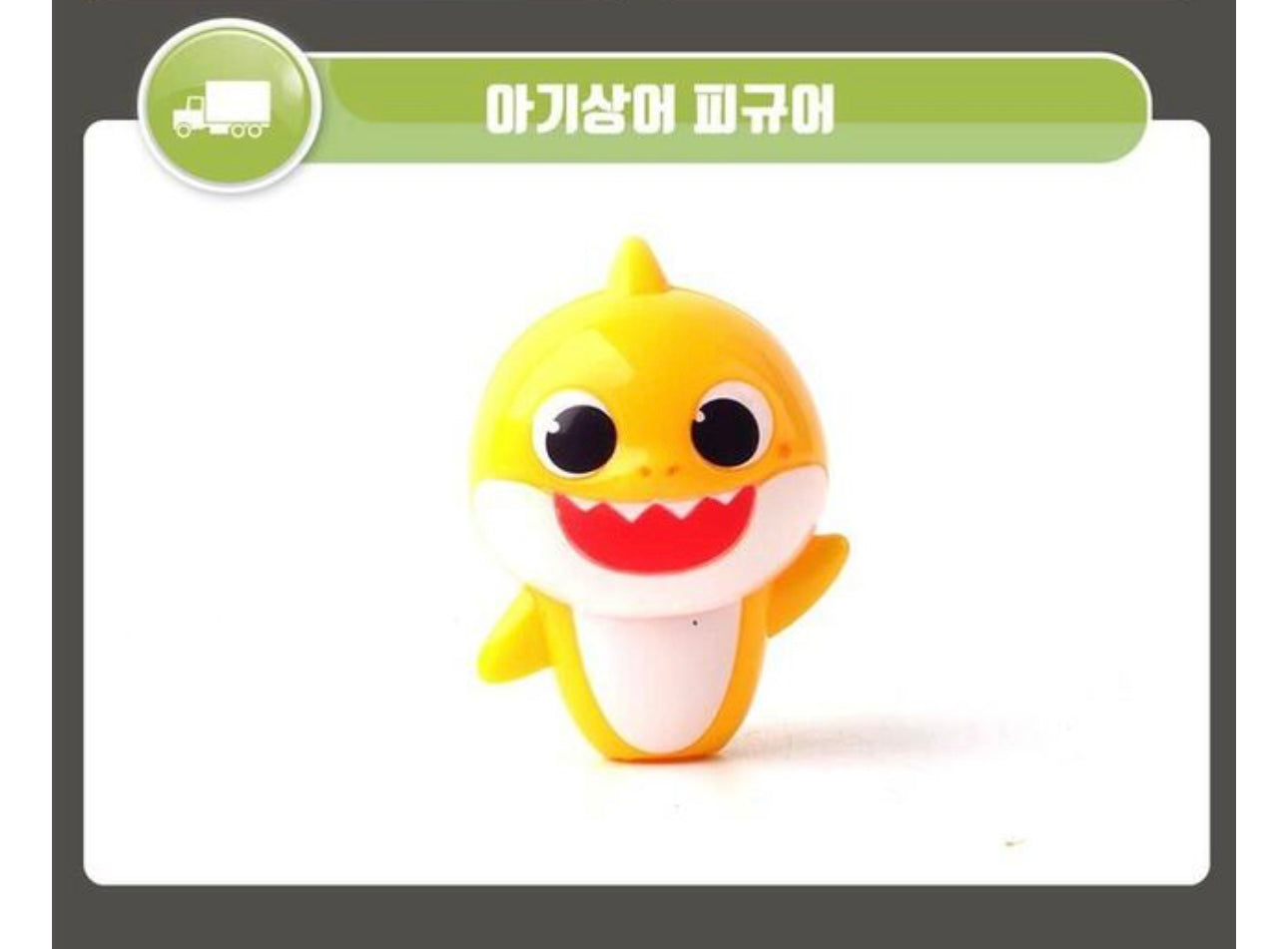 Direct delivery from Korea|BABY SHARK / PINKFONG school bus pull-back toy car