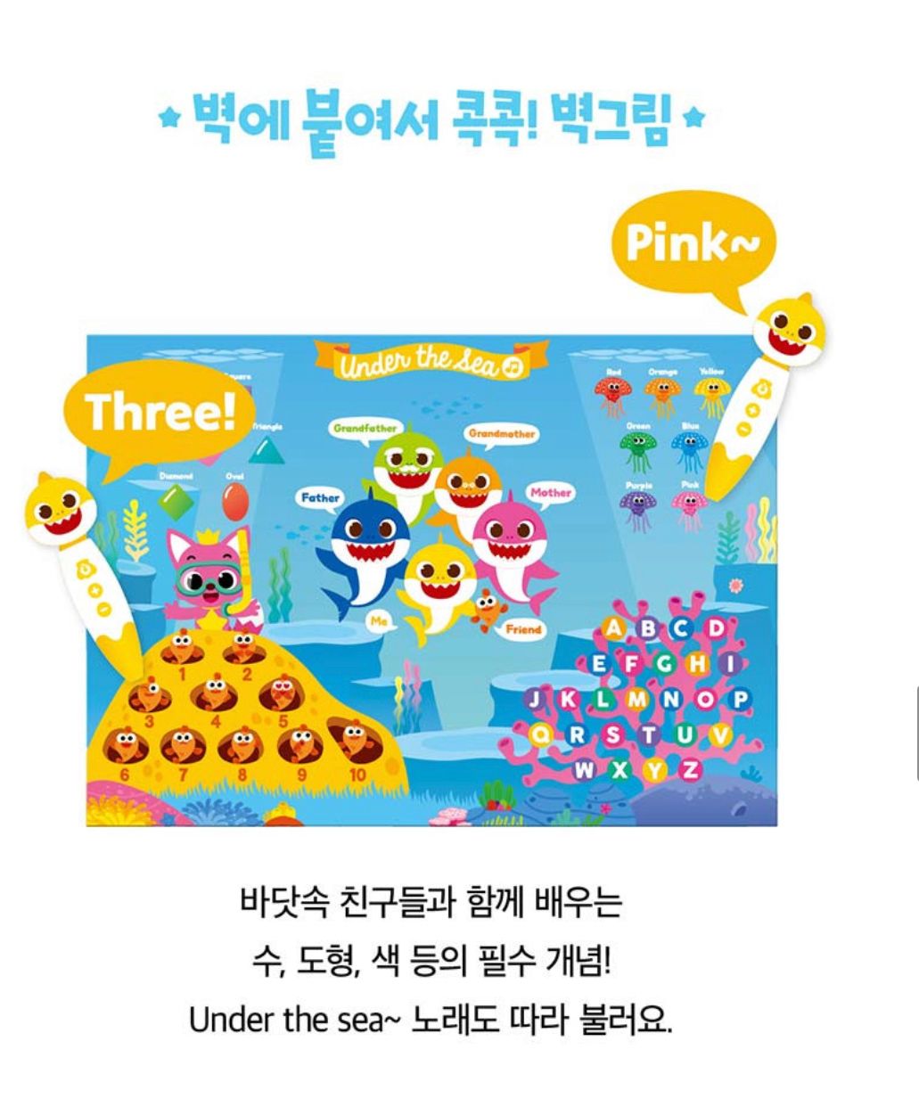 Direct delivery from Korea | BABY SHARK English reading set