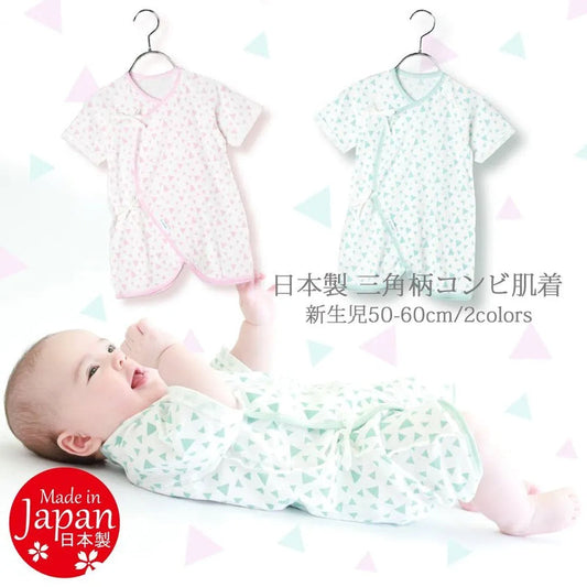 Made in Japan | AENAK newborn baby cotton geometric jumpsuit