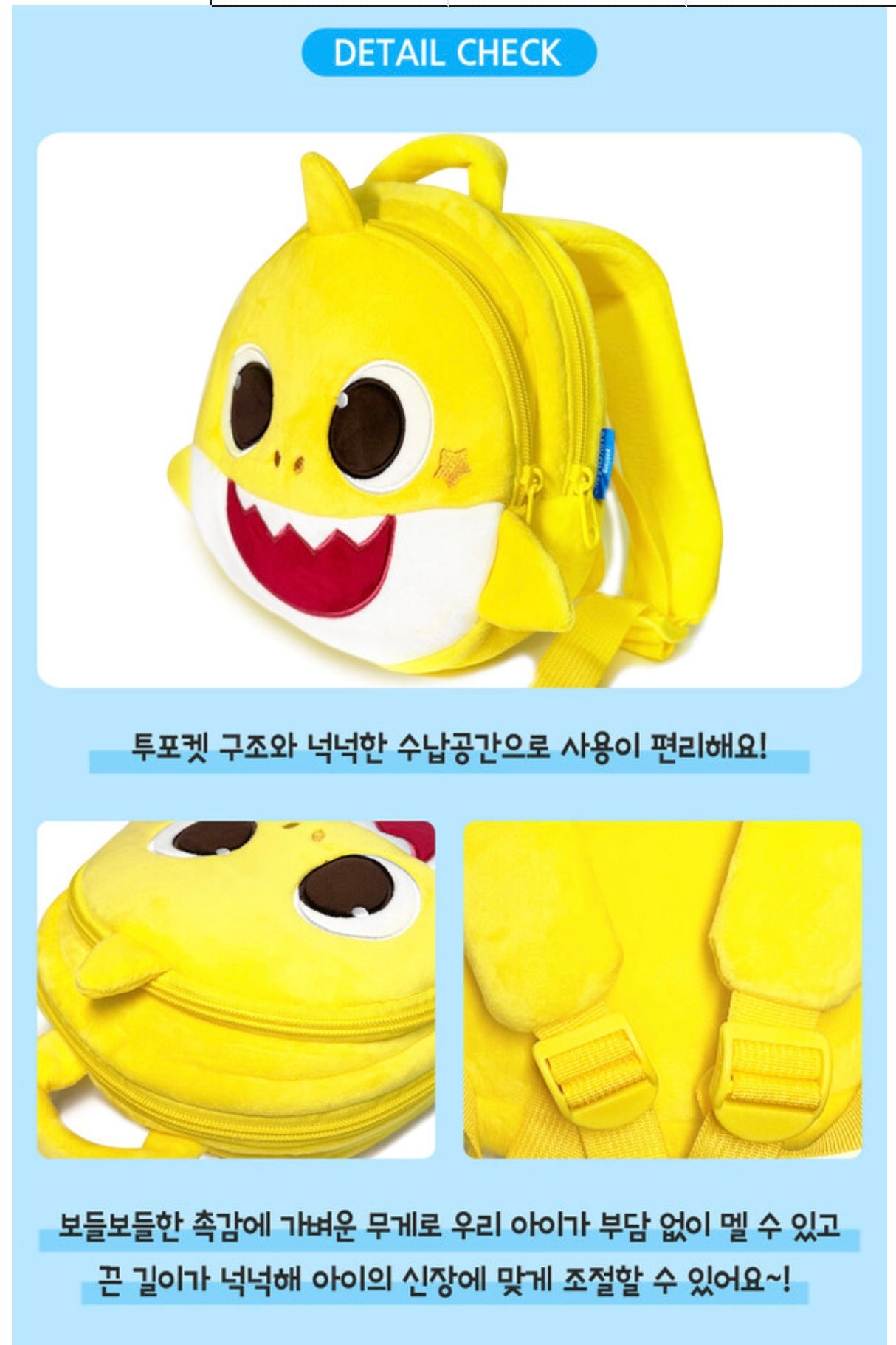 Direct shipping from Korea|BABY SHARK X PINKFONG round plush backpack