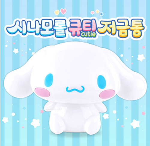 Directly from Korea|CINNAMOROLL Glowing Money Bank