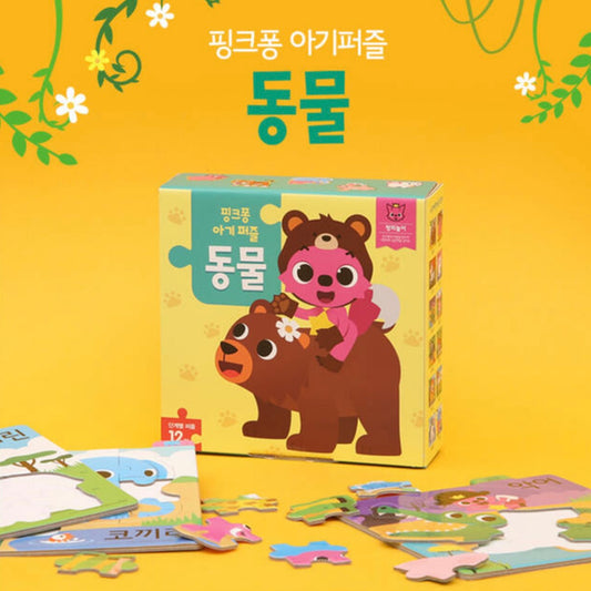 韓國直送|PINKFONG / BEBEFINN 拼圖