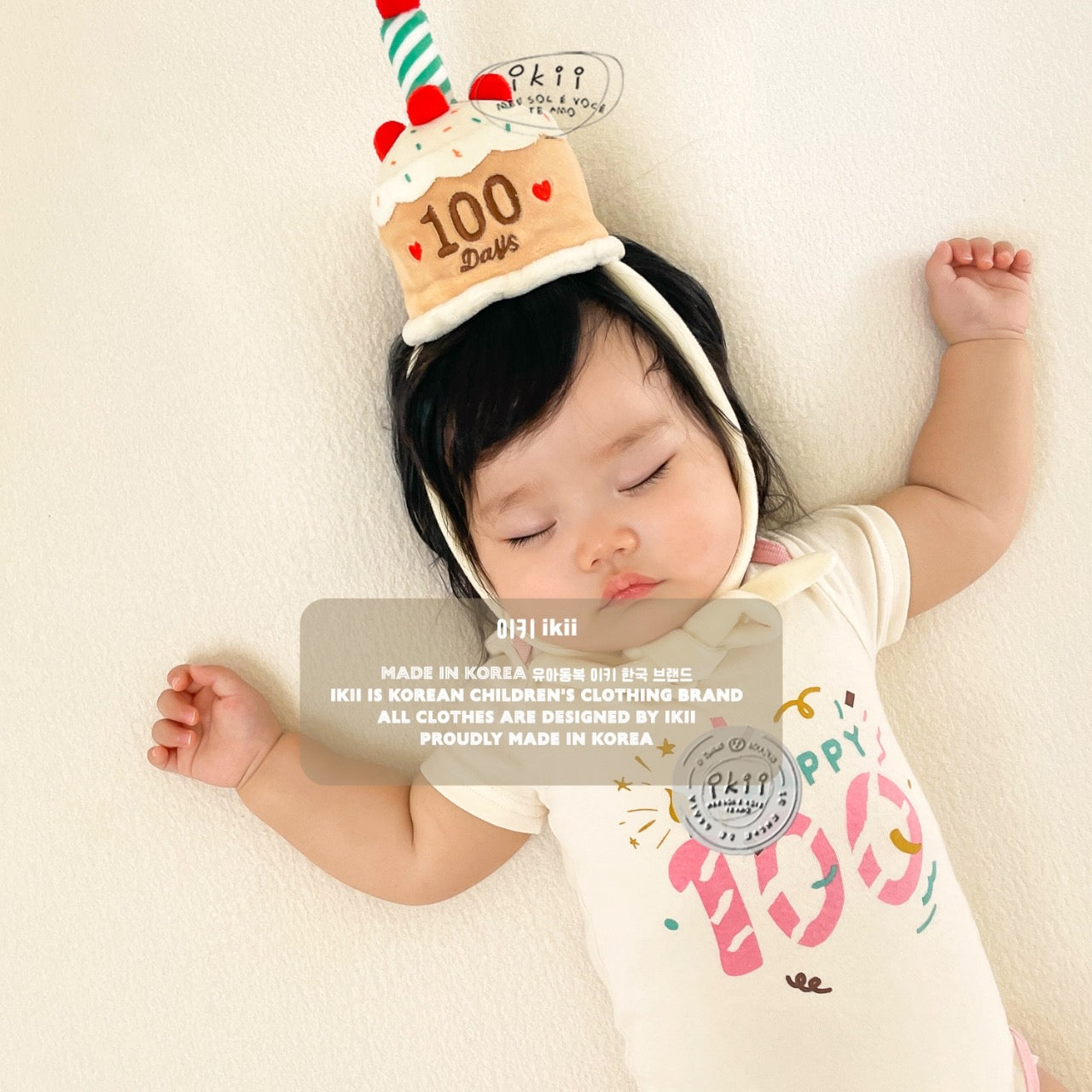 Made in Korea｜100-day package with cake hat｜[KS04][022]