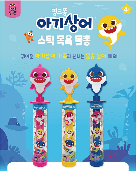 Directly from Korea｜BABY SHARK Stick Water Gun 