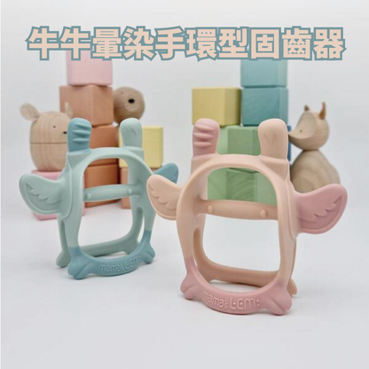 MAMA’S TEM牛牛暈染手環型固齒器